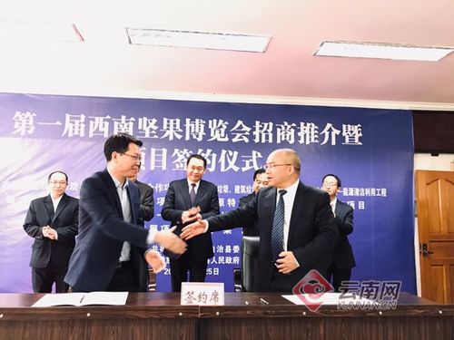 潤蒼生科技 攜手云南祿勸打造大健康產業