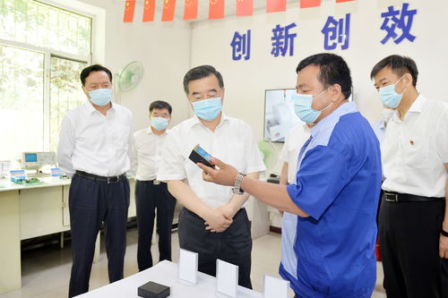 哈爾濱廉政網